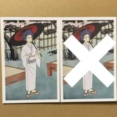 僕のヒーローアカデミア ヒロアカ 浴衣 浮世絵 心操人使 ポストカード