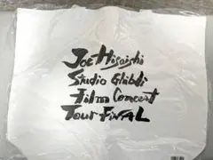 久石譲スペシャルツアー2025 スタジオジブリフィルムコンサートトート