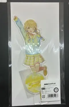 藤田ことね B賞 アクリルスタンド DMM