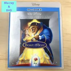 美女と野獣 ダイヤモンドコレクション　ディズニー　ブルーレイ&DVD