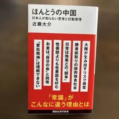 sansan様 リクエスト 2点 まとめ商品