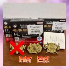 H賞 ピンズコレクション ジョルノ 一番くじ ジョジョの奇妙な冒険