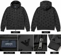 ARMANI JEANS 総柄 ジップアップパーカー ブラック　未使用