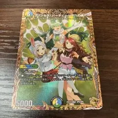 プリンセスパーティ シラハの絆 金トレジャー - メルカリ