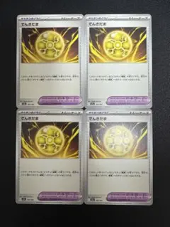 千歳飴様 リクエスト 2点 まとめ商品