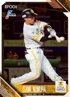 近藤健介 福岡ソフトバンクホークス パラレル版 EPOCH 2026 NPB - メルカリ