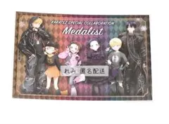 メダリスト カラオケの鉄人 カラ鉄 コラボ ノベルティ ポストカード 集合