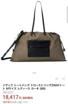 Item thumbnail for item 2b500a8d-04f3-441f-ba46-d790ac5af159