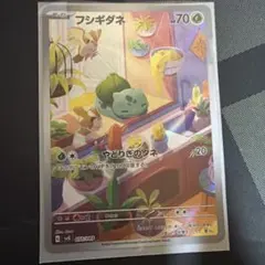 ヒトカゲ スカーレット&バイオレット スペシャルデッキセットex