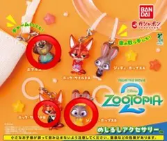 ニックワイルドbジュディホップス b二ブルズめじるしアクセサリー3体セット