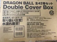 ドラゴンボール DRAGON BALL 全42巻セット　ダブルカバーボックス