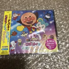 それいけ!アンパンマン ロボリィとぽかぽかプレゼント