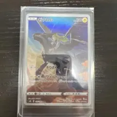 ポケモンカード ゼクロム CHR 195/184のサムネイル