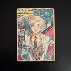 緋八マナ オリエンス 2周年 特典カード