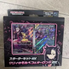 2026年最新】オーロンゲの人気アイテム - メルカリ