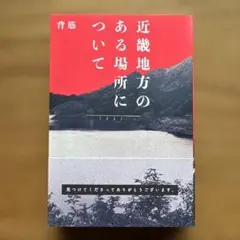 Item thumbnail for item 4e2b746b-469b-4f5d-8bac-7dbad7eda91b