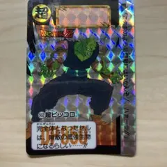 502 超ピッコロ - メルカリ
