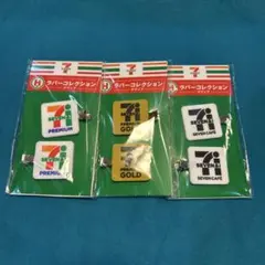 Happyくじ セブンイレブン H賞 ラバーコレクション クリップ 3種セット