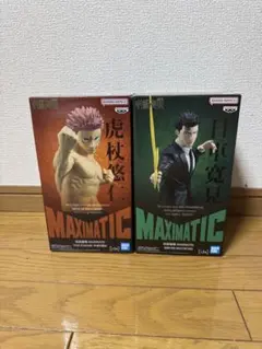 呪術廻戦Grandista伏黒恵5体、MAXIMATIC 虎杖悠仁 2体 ✨呪術廻戦✨Grandista五条悟・虎杖悠仁MAXIMATIC伏黒恵・虎杖悠仁