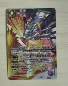 バトスピ 月光龍神ストライクヴルム・レオ・ホーク シークレット 1枚
