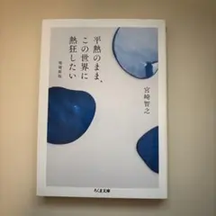 Item thumbnail for item b0c69cd5-7b0d-49e1-b18a-bb30e3ad8fd3