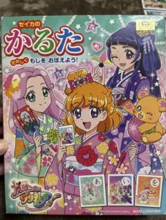 Item thumbnail for item fb13daec-a2c9-4959-a18e-6fe51a334b76