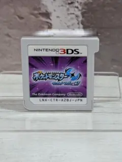 3DS Nintendo ポケットモンスター ウルトラムーン ポケモン