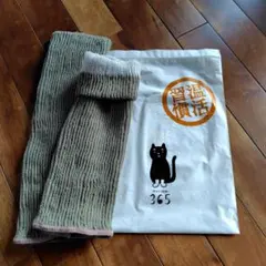 レッグウォーマー　ベルメゾンリブ編みウール混紡　美品