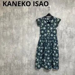 【KANEKO ISAO】　コットンフレアマキシワンピース　リボン