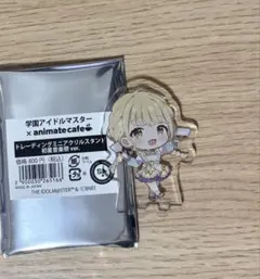 学マス　ことね　初星音楽祭　アニメイトカフェ　アクスタ