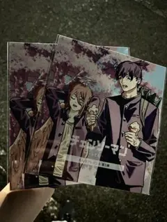 チョンソーマン　レゼ篇　 第3弾入場者特典　2枚セット