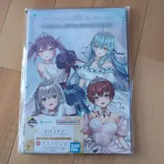 ホロライブ　一番くじ　ラストワン賞　ブックレット