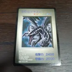 B・Dドラゴン 遊戯王ゲームボーイ版特典付録 2026年最新】遊戯王 ゲームボーイ特典カードの人気アイテム - メルカリ