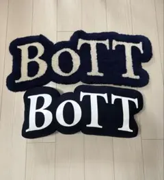 BOTT ラグ 新品未使用タグ付き - メルカリ