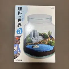 まさこ様 リクエスト 2点 まとめ商品