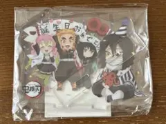 鬼滅の刃 伊黒小芭内 誕生祭アクリルスタンド 2021