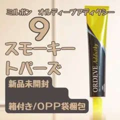 ちゃみほ様 リクエスト 2点 まとめ商品