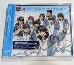 テニプリCD　 HYOTEI SUPER STARS　初回盤ブックレット・帯付き