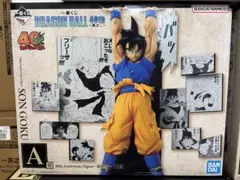一番くじドラゴンボール40th 其之二 Ａ賞 孫悟空