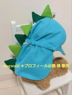 mogwaiii ✴︎プロフィール必読 様 専用°・*:.。.☆ カラー帽子