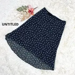 アンタイトル フレアスカート 春先 シルク 日本製 総柄 幾何学 変形 裏地付き