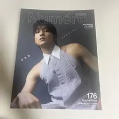 NumeroTOKYO 2024年5月号増刊 2024年5月号
