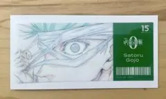 呪術廻戦 MAPPA展 原画チケット風クリアカード 五条悟