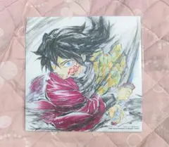 劇場版 鬼滅の刃 無限城編 第一章 入場者特典 冨岡義勇 誕生日記念ボード