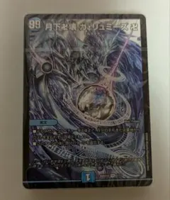 2026年最新】魔導具 青黒の人気アイテム - メルカリ