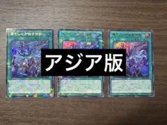 遊戯王【凍てし心が映す神影】シークレット・ウルトラ◇メルカリ便発送