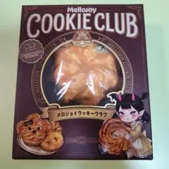 未開封 Mellojoy COOKIE CLUB メロジョイクッキークラブ - メルカリ