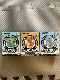 ポケモンキッズ 30周年スペシャル vol.1編 初代御三家 セット