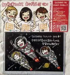 Item thumbnail for item ae3bda56-e533-4cec-b54b-0efe524e5475