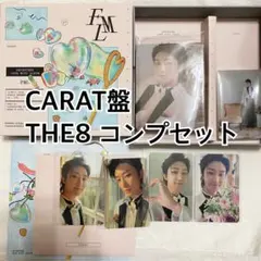 SEVENTEEN FML CARAT ver. コンプ セット THE8